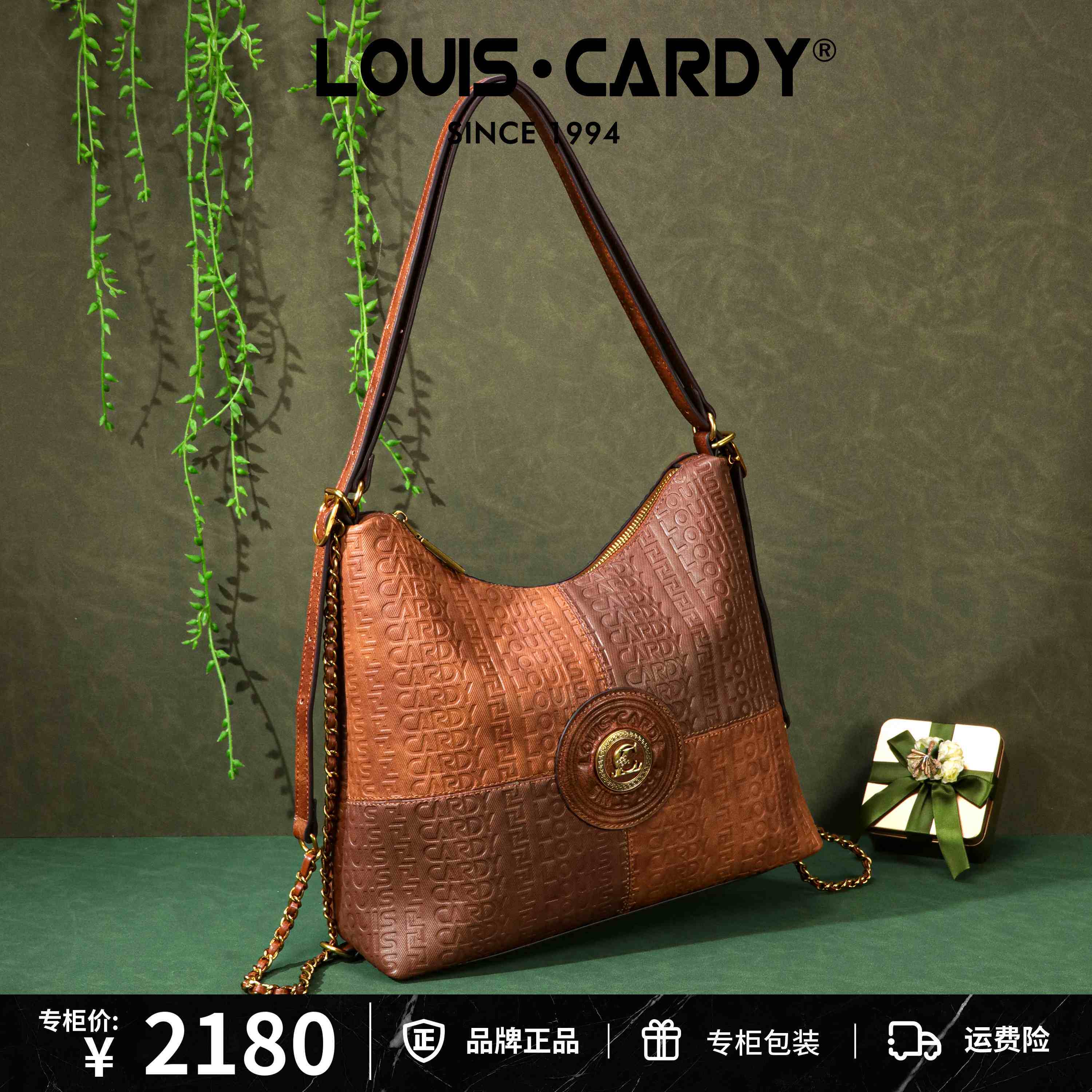 路易·卡迪大容量拼接单肩包双肩包上班休闲包个性女包出游穿搭