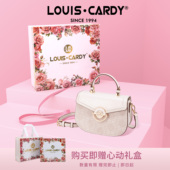 情人节礼物 路易卡迪 马鞍包 礼盒装 缪斯金奖女包送老婆女友