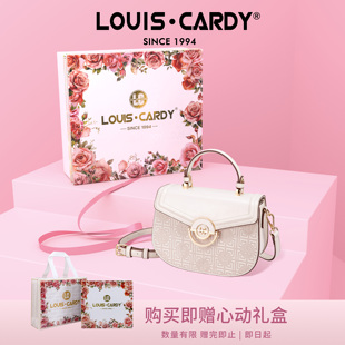 【京东快递当日发】路易卡迪 马鞍包手提斜挎礼盒装