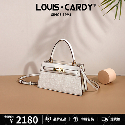 路易·卡迪鳄鱼纹手提单肩斜挎包礼物送老婆