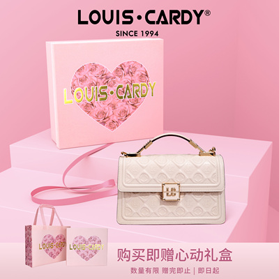 路易卡迪 走秀款 浮雕手提单肩斜挎包礼盒装