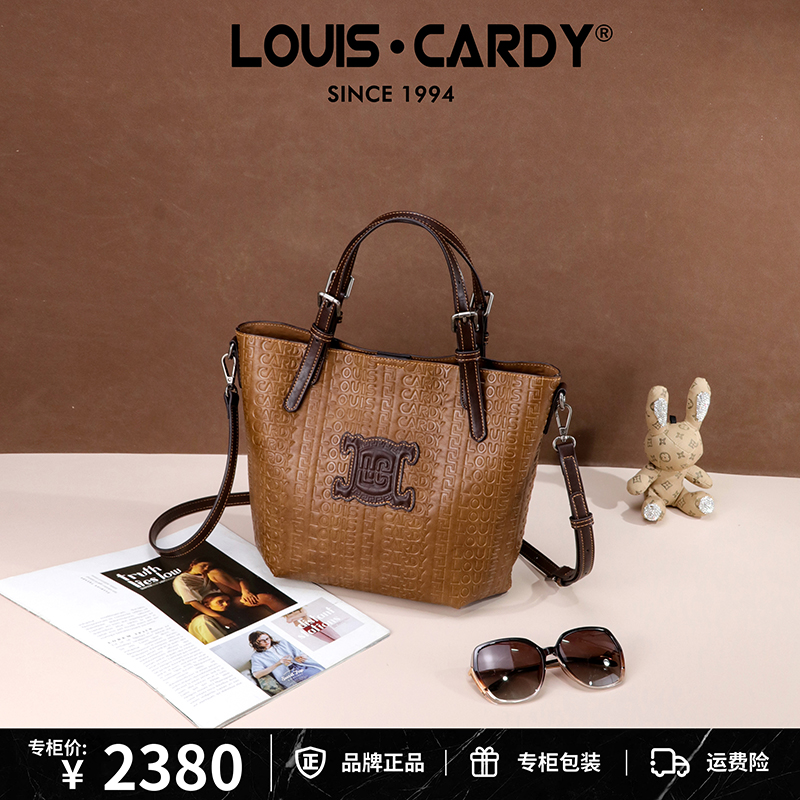路易卡迪 logo压纹手提斜挎包菜篮子包