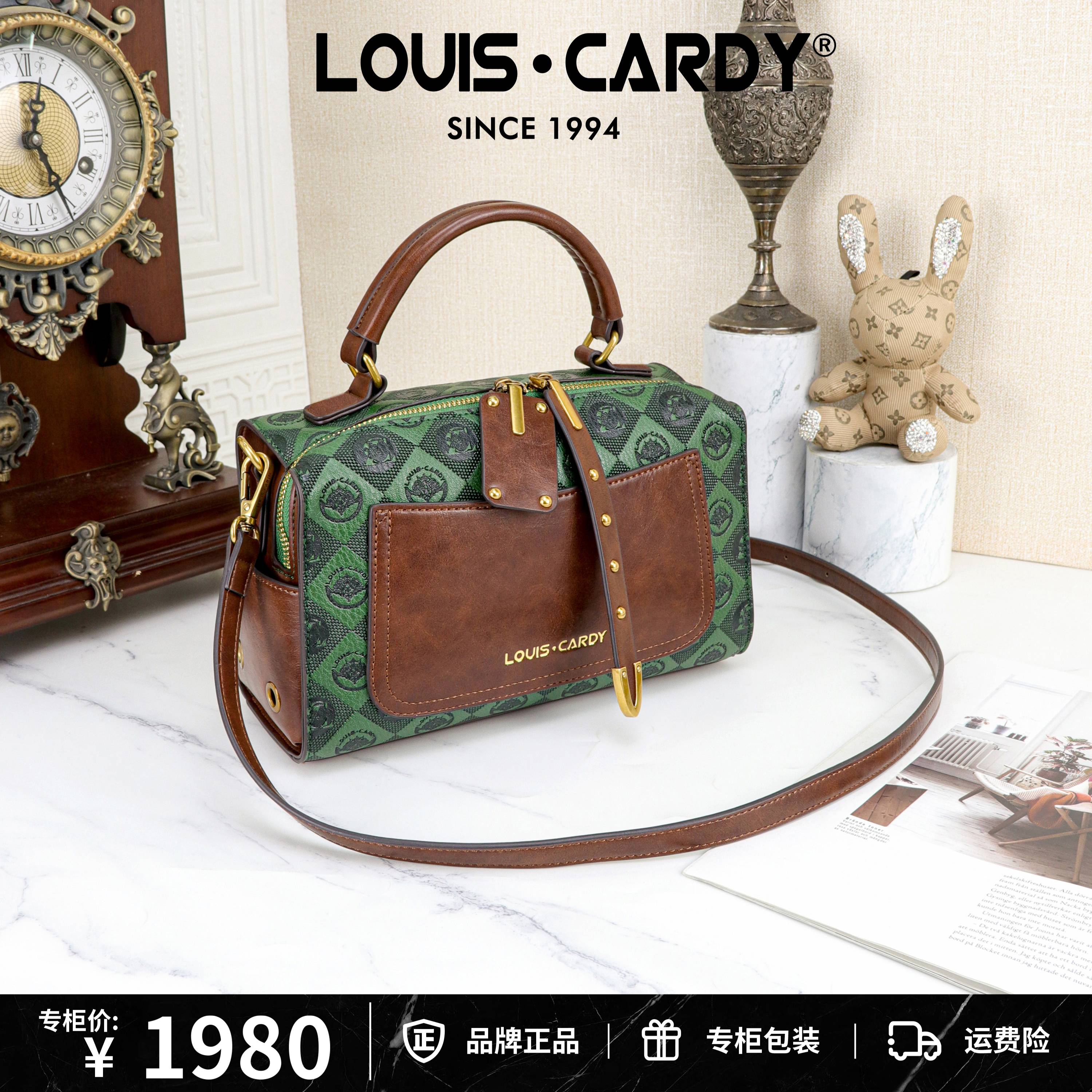 路易卡迪棋盘格压纹手提