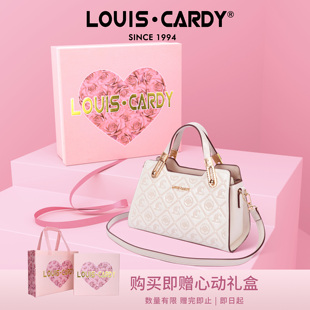 【京东快递当日发】路易卡迪 logo徽标万字纹包礼盒装