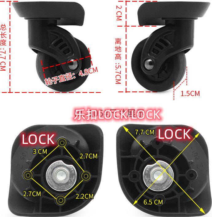 。适用于乐扣乐扣(LOCK&LOCK拉杆箱行李箱万向轮灰色轮子脚轮属于什么档次？