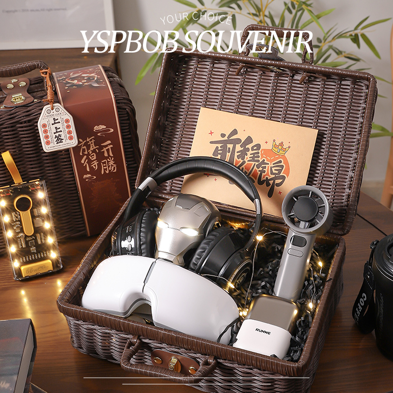 【金榜题名】男生生日礼物