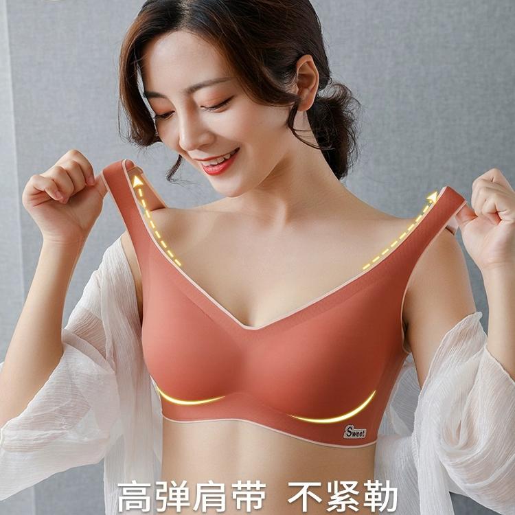运动背心式乳胶无痕内衣女薄款