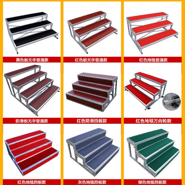 二三四层合唱台可移动拆装折叠式学校幼儿园会议合影台集体合唱台