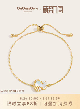 ONONESOWN祥云葫芦手链女友礼物