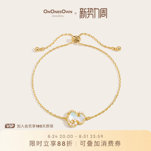 ONONESOWN祥云葫芦手链女友礼物