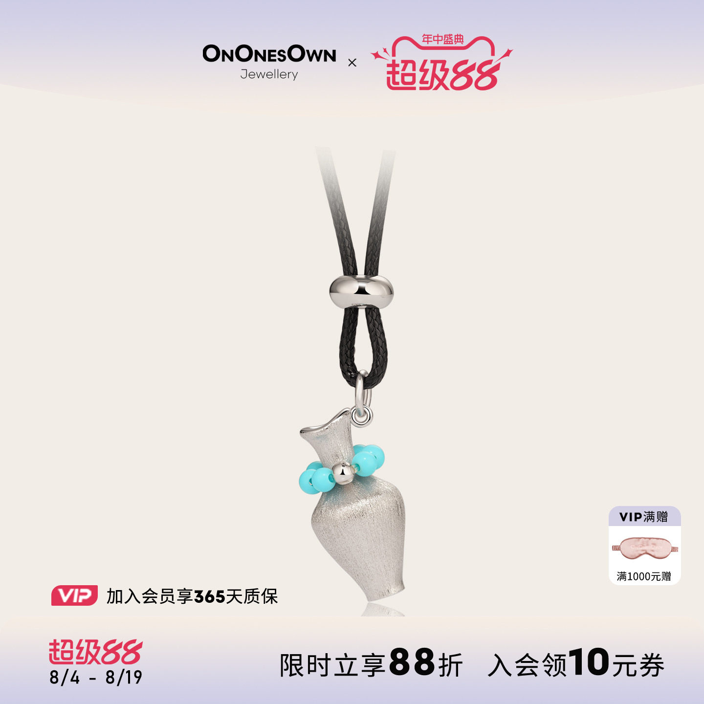 ONONESOWN绿松石拉丝项链长项链