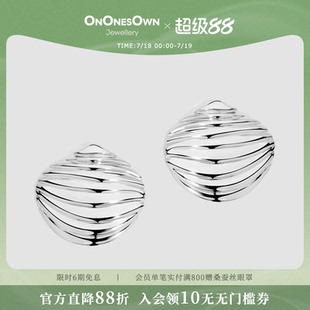 ONES OWN「Wave·海浪系列」贝壳耳钉925银小众设计高级感耳环