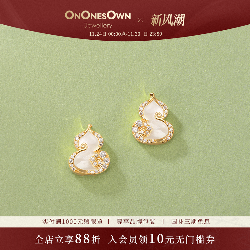 ONONESOWN祥云葫芦耳钉女友礼物