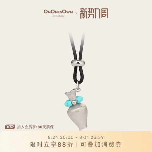 ONONESOWN绿松石拉丝项链长项链