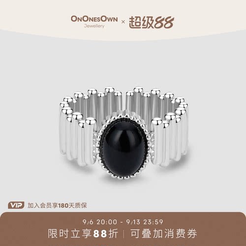 ONONESOWN天然黑玛瑙戒指