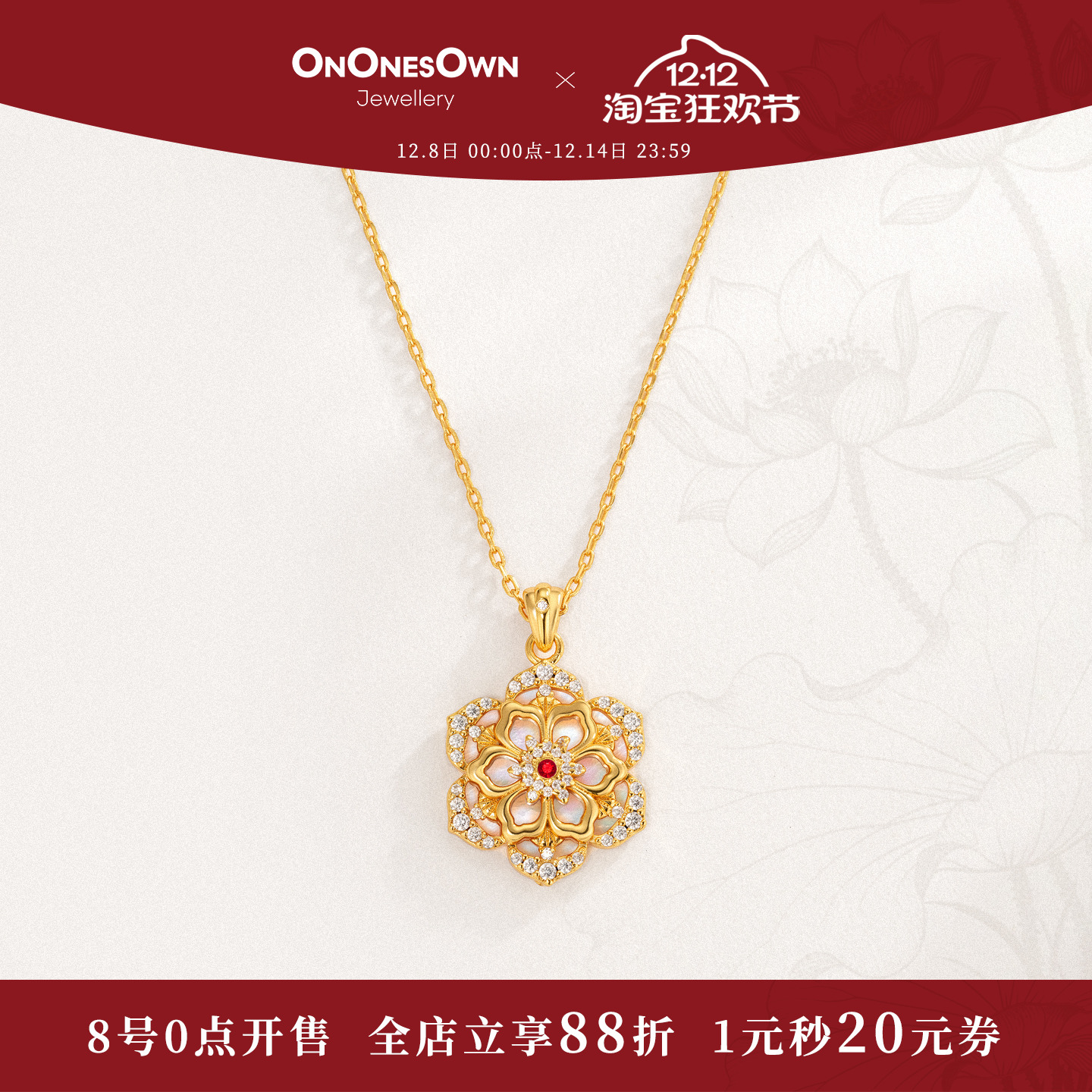 ONONESOWN好运莲莲红宝石项链