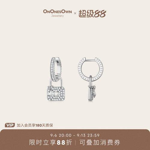 ONONESOWN小锁头耳钉s925银镀18k