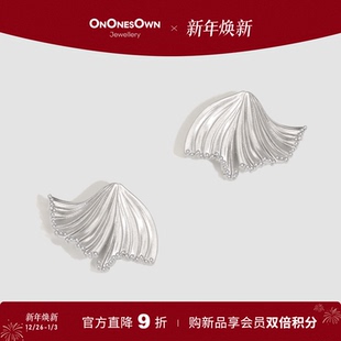 OWN「Wave·海浪系列」海浪耳环925银哑光喷砂小众耳饰女 ONES