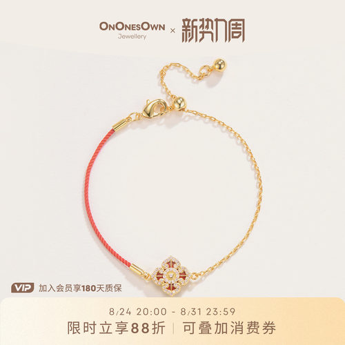 ONONESOWN柿柿如意本命红绳手链