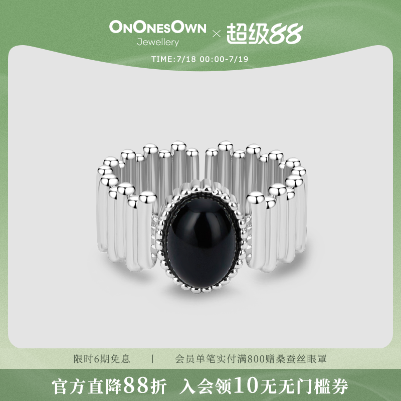 ONONESOWN天然黑玛瑙戒指