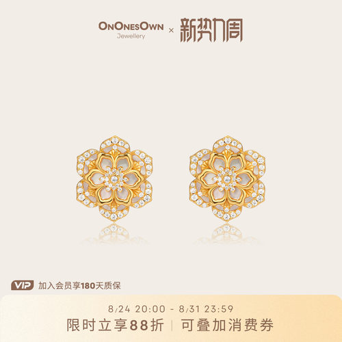 ONONESOWN好运莲莲母贝耳钉
