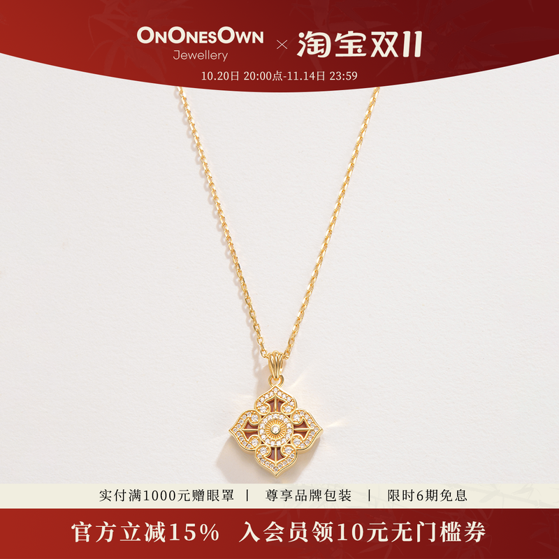 ONONESOWN柿柿如意项链新年礼物