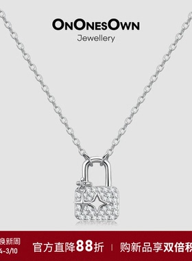 [新年礼物]ONONESOWN星锁项链女轻奢小众设计925银高级感毛衣链