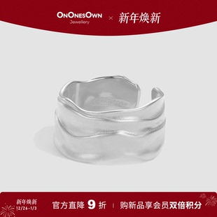 OWN「Wave·海浪系列」海浪戒指925银哑光小众大气高级感 ONES