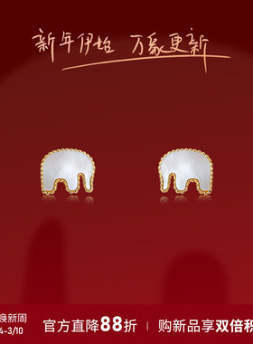 [新年礼物]ONONESOWN小象耳钉镀18K金925银针玛瑙耳饰本命年礼物