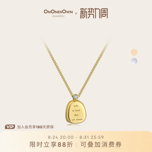 ONONESOWN小圆牌项链秋冬毛衣链