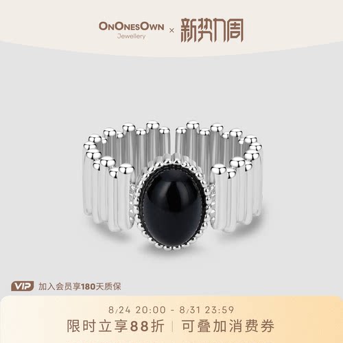ONONESOWN天然黑玛瑙戒指