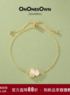 [新年礼物]ONONESOWN祥云葫芦手链镀18K金天然母贝手饰朋友送礼