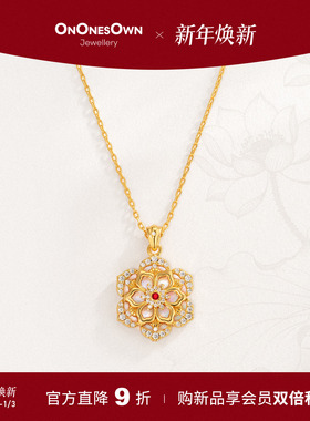 ONONESOWN好运莲莲红宝石项链