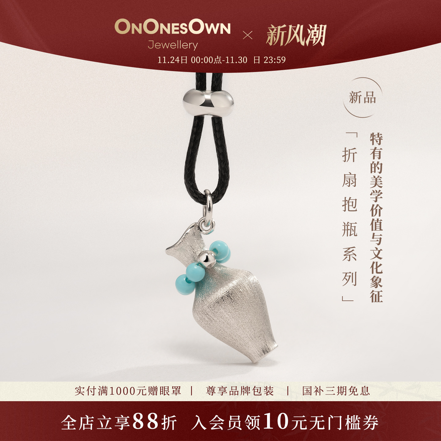 ONONESOWN绿松石拉丝项链毛衣链