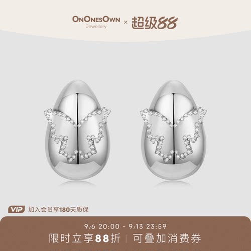ONONESOWN茧蝶系列蝴蝶飞舞耳钉