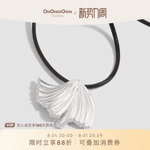 ONONESOWN海浪皮绳项链