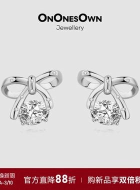 【董璇同款】ONONESOWN蝴蝶结耳钉女高级感小众设计轻奢耳饰耳环