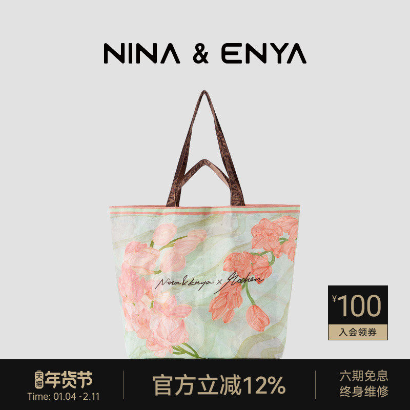 NINA ENYA/妮娜恩雅&MoChen艺术家联名购物袋单肩斜挎大容量大包,箱包皮具/热销女包/男包,托特包,淘宝优惠券,粉丝福利购,淘宝优惠卷