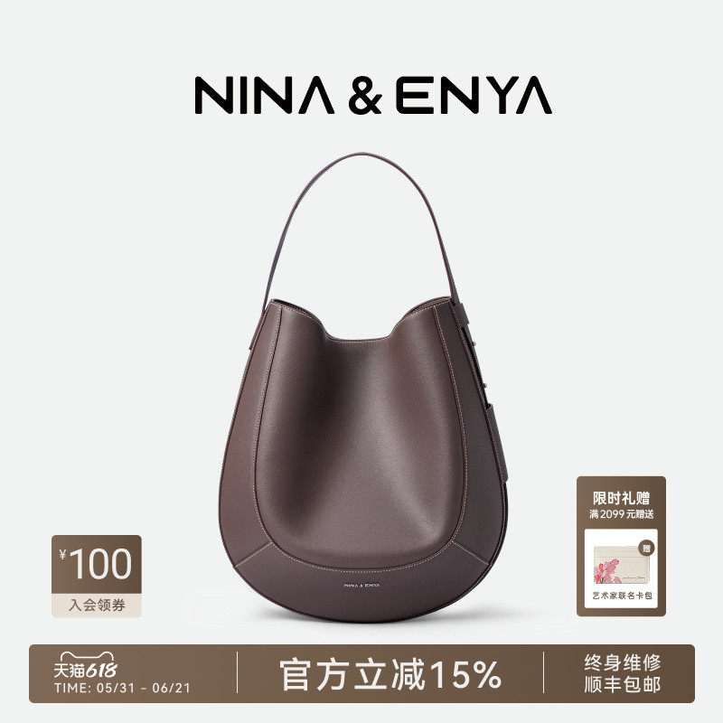 【孙悦同款】NINA ENYA/妮娜恩雅雪莉包大号单肩大容量托特包包女