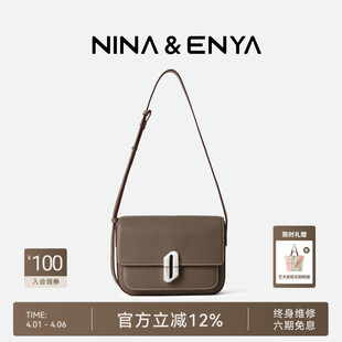 NINA 妮娜恩雅琴盒包小号真皮斜挎红色结婚新娘通勤单肩女包 ENYA