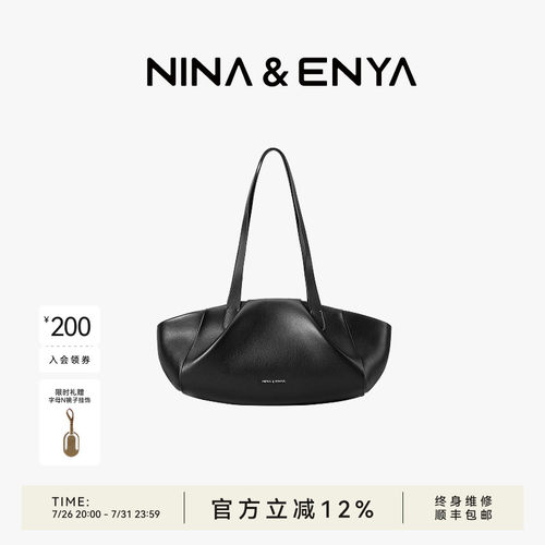 NINAENYA花蕾包大号单肩手提包