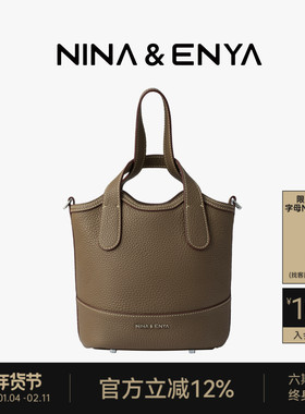 【朱珠同款】NINA ENYA/妮娜恩雅吊篮包中号菜篮子包斜挎水桶女包