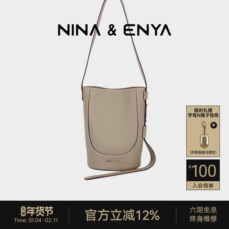 【王真儿同款】NINA ENYA/妮娜恩雅雪莉包斜挎水桶真皮单肩包女款,箱包皮具/热销女包/男包,水桶包,淘宝优惠券,粉丝福利购,淘宝优惠卷