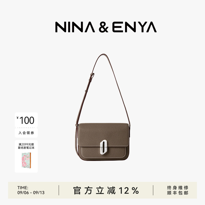 NINA ENYA/妮娜恩雅琴盒包小号真皮单肩斜挎通勤复古女简约小方包