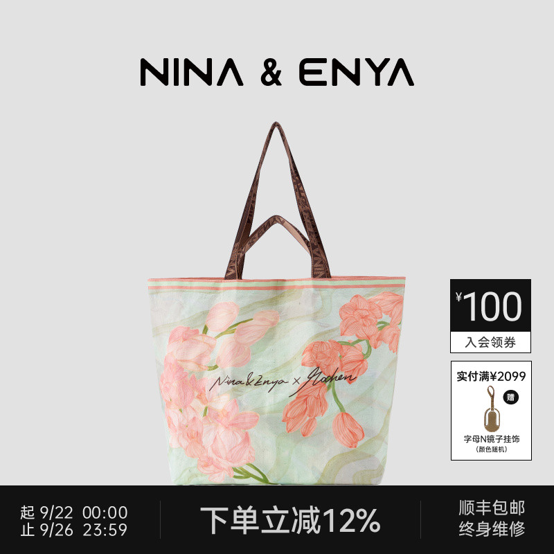 NINA ENYA/妮娜恩雅&MoChen艺术家联名购物袋单肩斜挎大容量大包