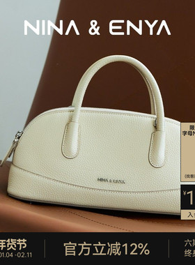 【董洁同款】NINA ENYA/妮娜恩雅蛙蛙包横板斜挎手提单肩包时尚女