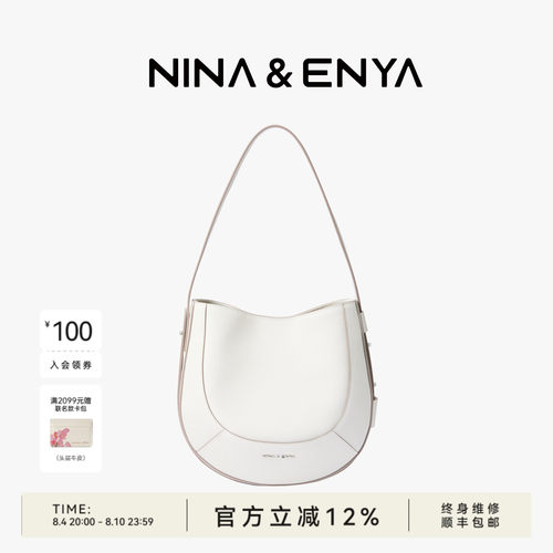 妮娜恩雅头层牛皮雪莉包