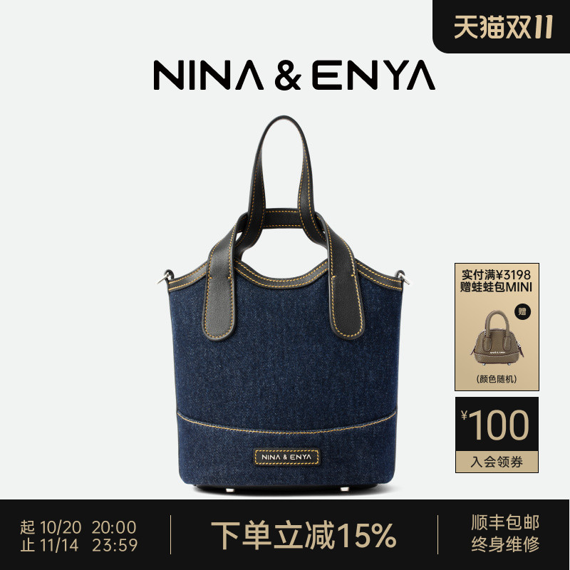 NINAENYA中号吊篮包菜篮手提包