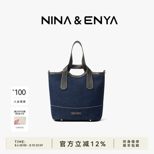 NINAENYA大号吊篮包菜篮手提包