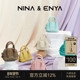 NINA 斜挎包女迷你包车钥匙包包 蛙蛙包MINI耳机包 ENYA 妮娜恩雅